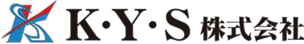 K・Y・S株式会社【島根・鳥取】